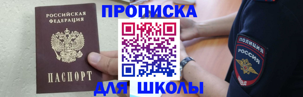 пропишу в квартире в Балахне